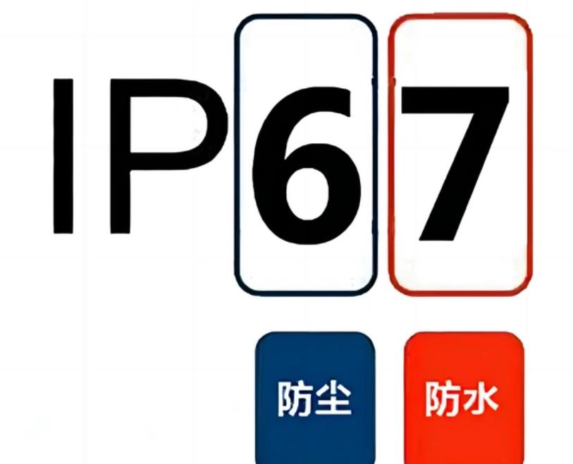 IP67 protection standard
