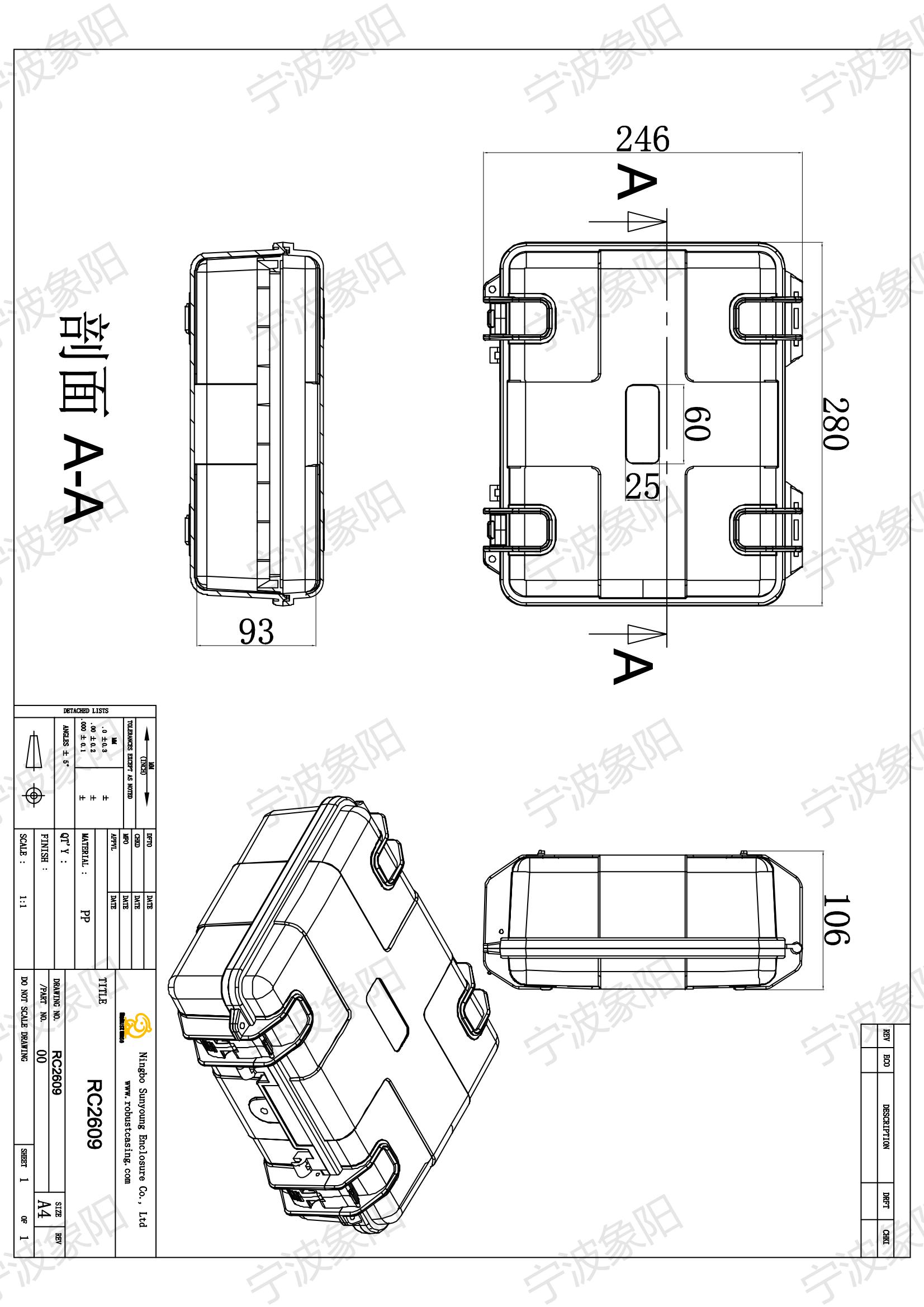 RC2609