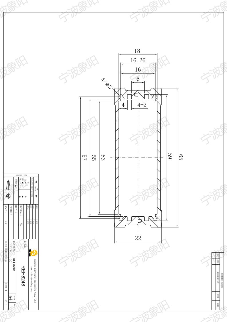 REH8248