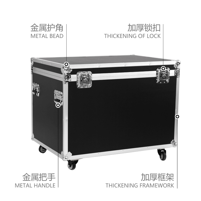 Aluminum Flight Case
