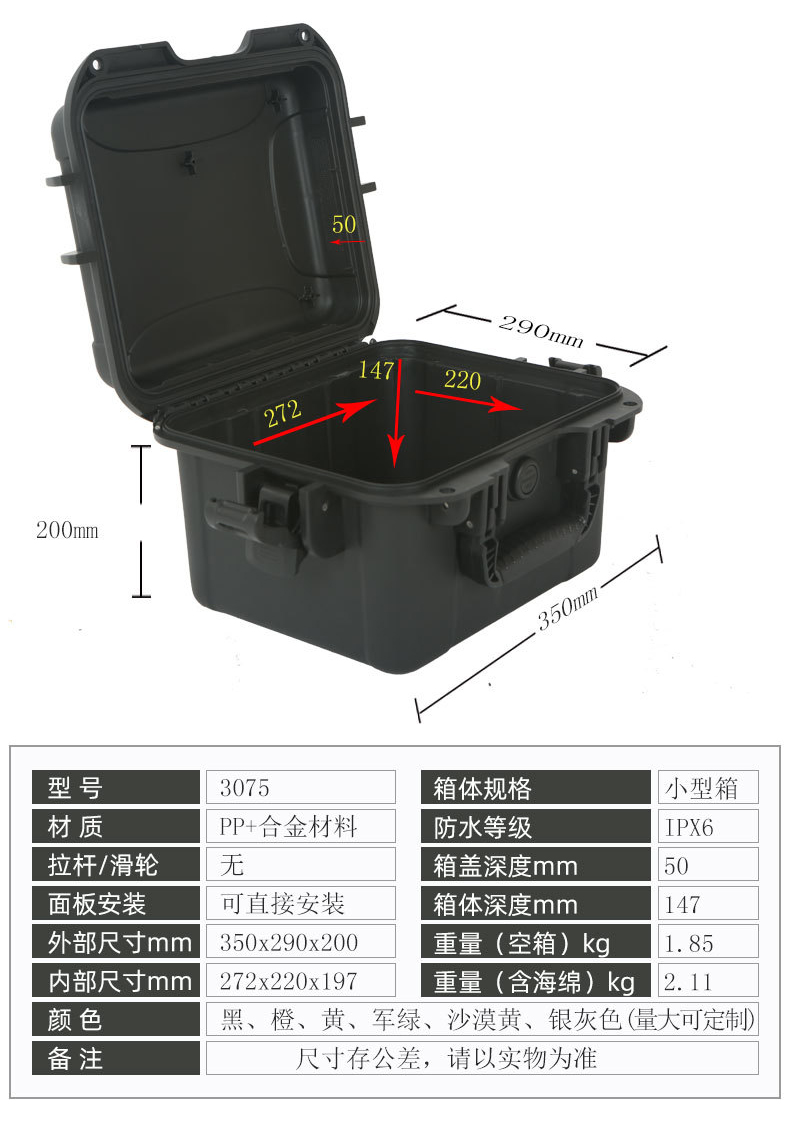 O1CN01sxKVrX1u8qPdVDfc7_!!3503475993-0-cib.jpg