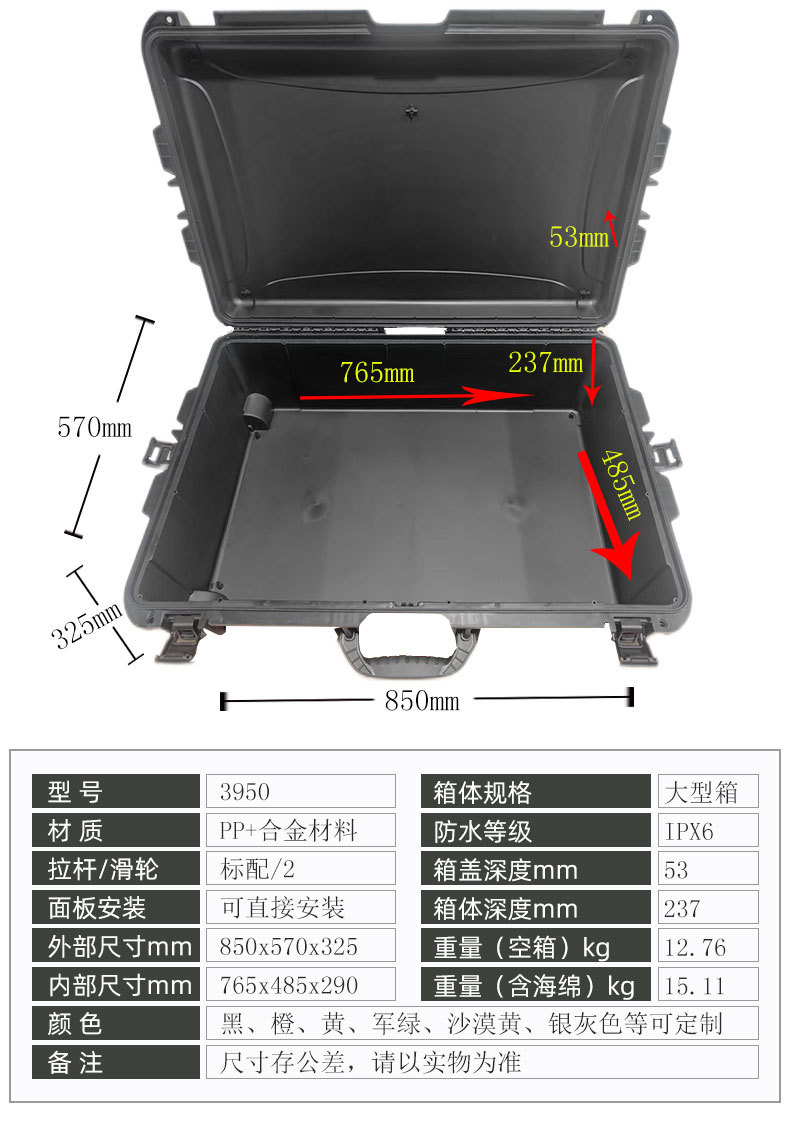 O1CN01vPGvVj1u8qPe0N2Wy_!!3503475993-0-cib.jpg